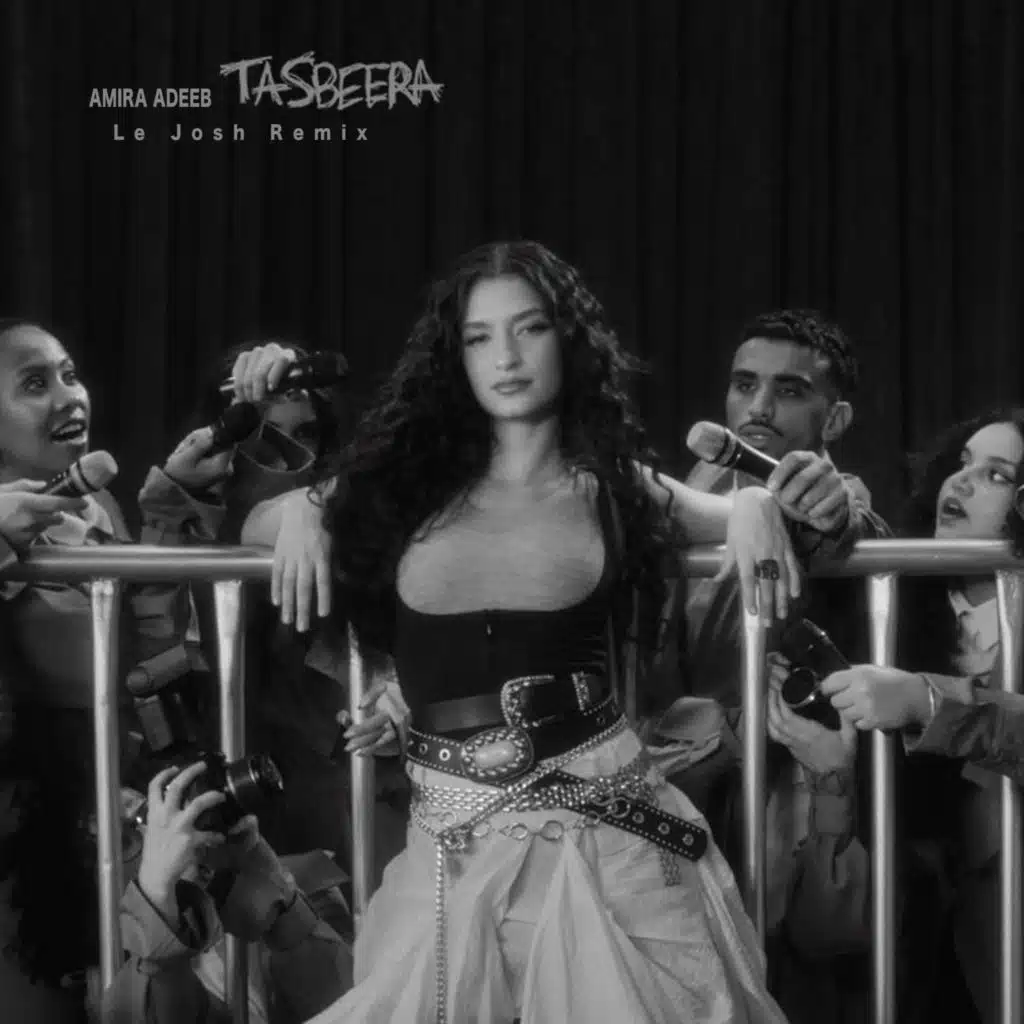 تصبيرة (feat.Le josh )