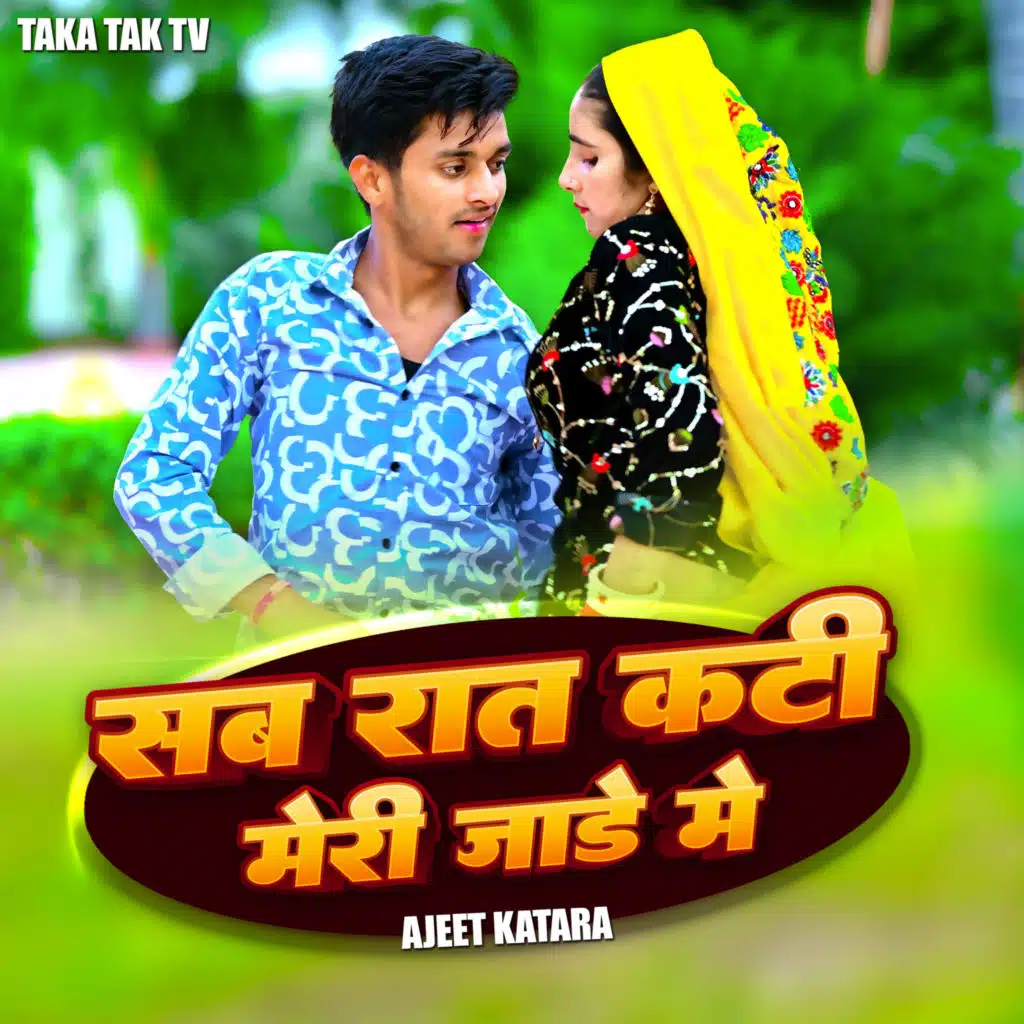 Sab Raat Kati Meri Jade Mai