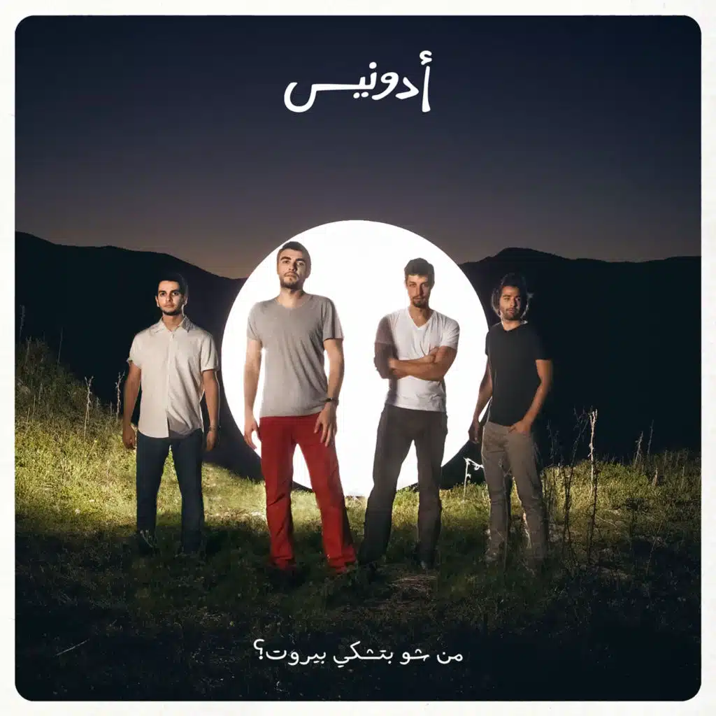 في زينة كتير