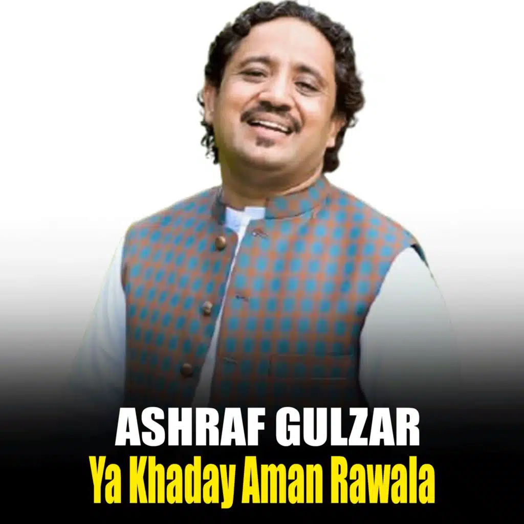 Ashraf Gulzar