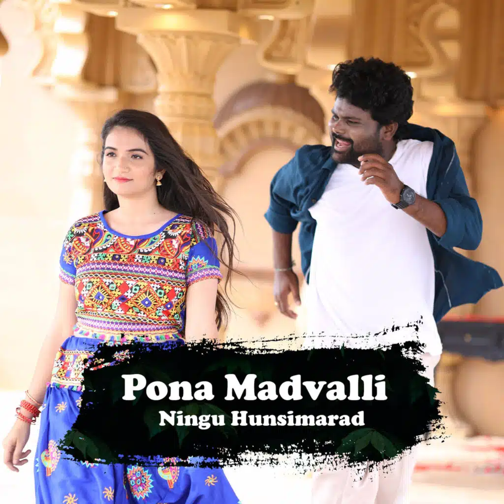 Pona Madvalli