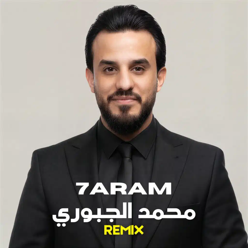 7aram (Remix)