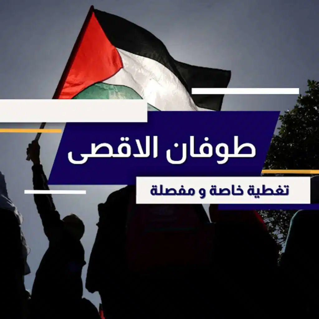 موجز الأخبار من رؤيا بودكاست الخميس 19-10-2023