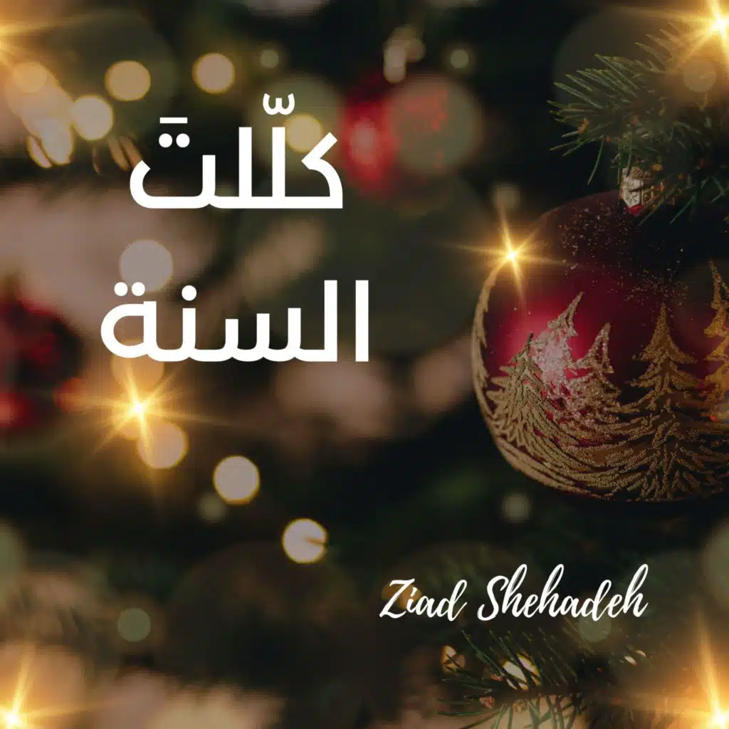 لا يكون ظلام