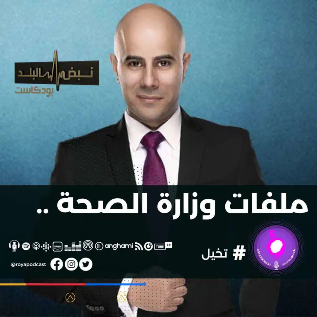 فحوصات الكورونا .. بين الأسعار والدقة