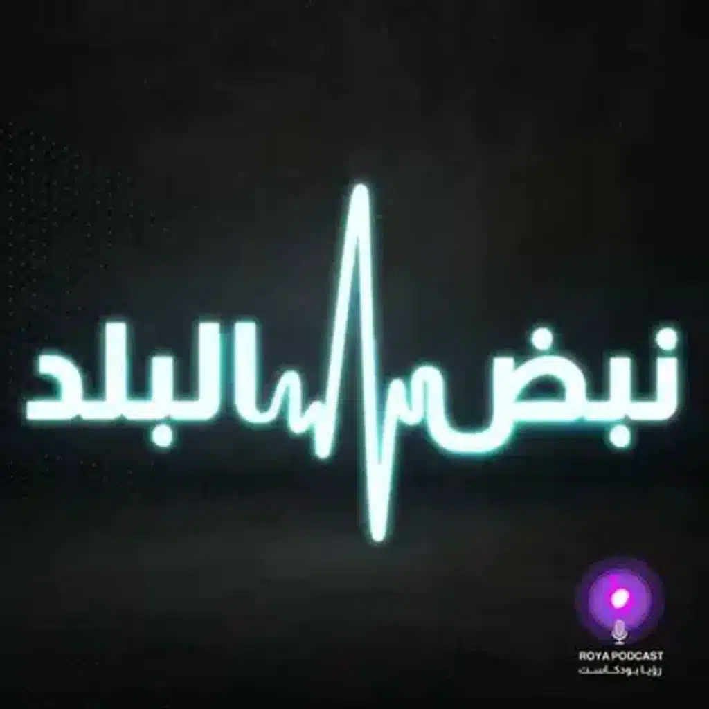 حادثة إطلاق النار في منطقة الرابية ( عمان- الأردن )