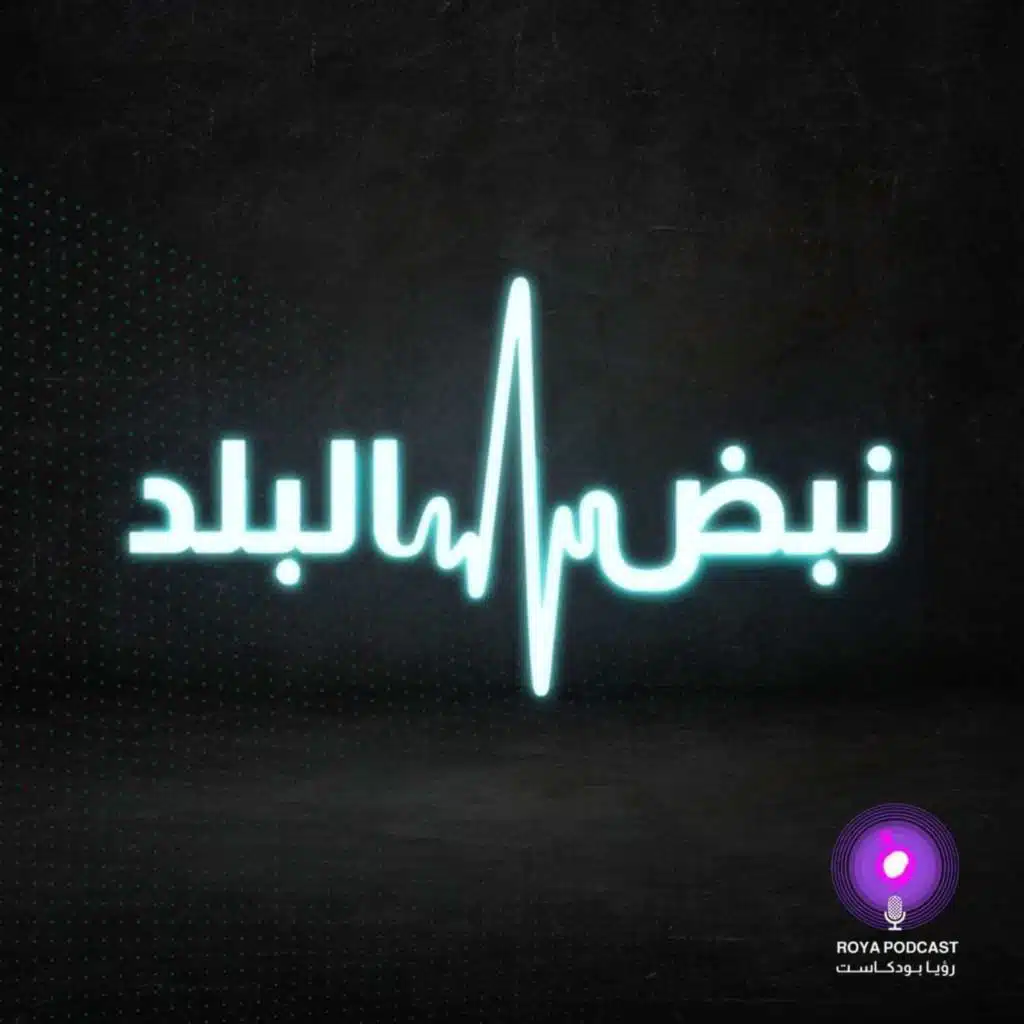 الطلبة والقروض وانتهاء أوامر الدفاع