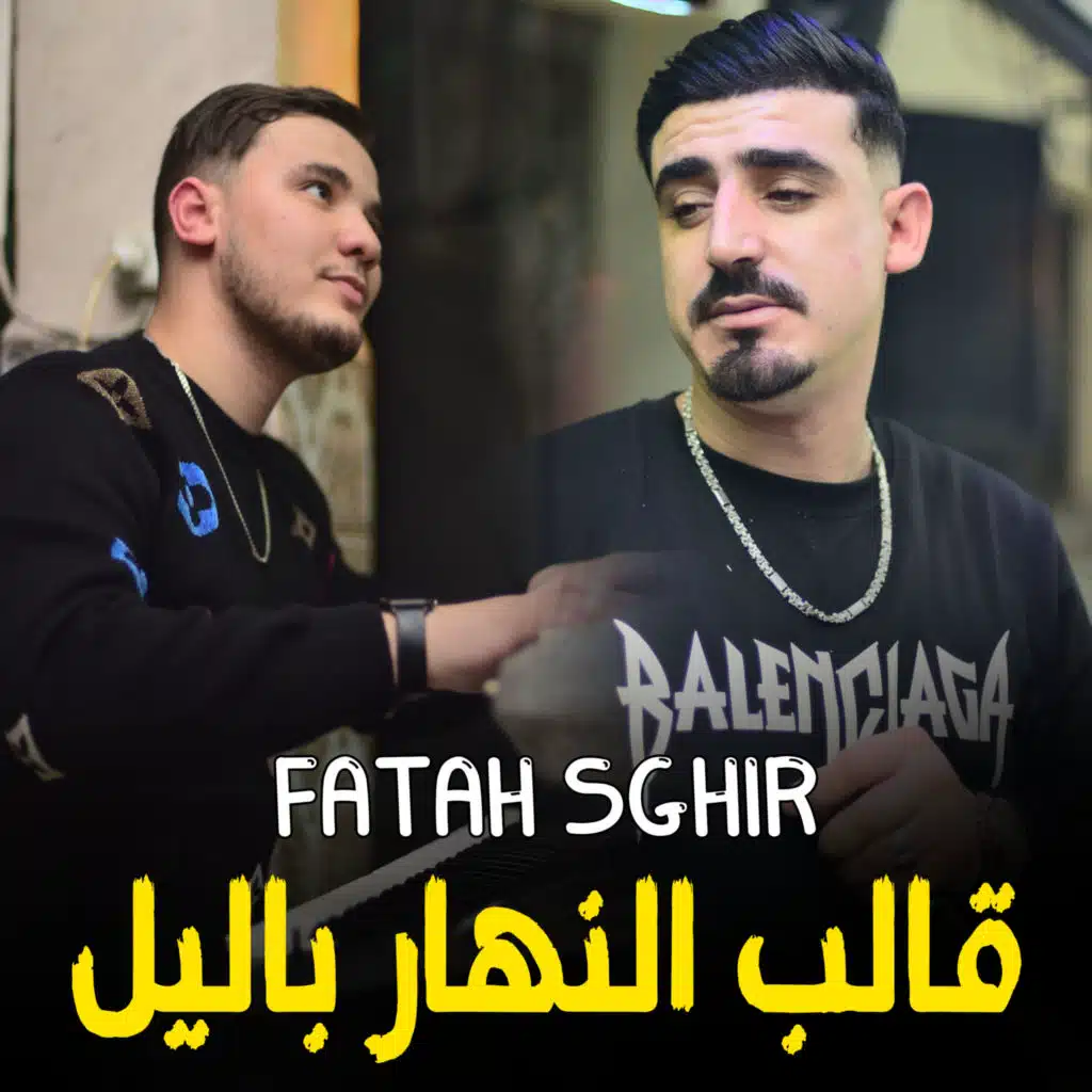 Cheb Fatah Sghir