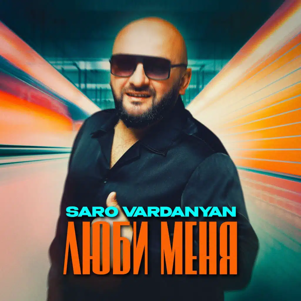 Saro Vardanyan
