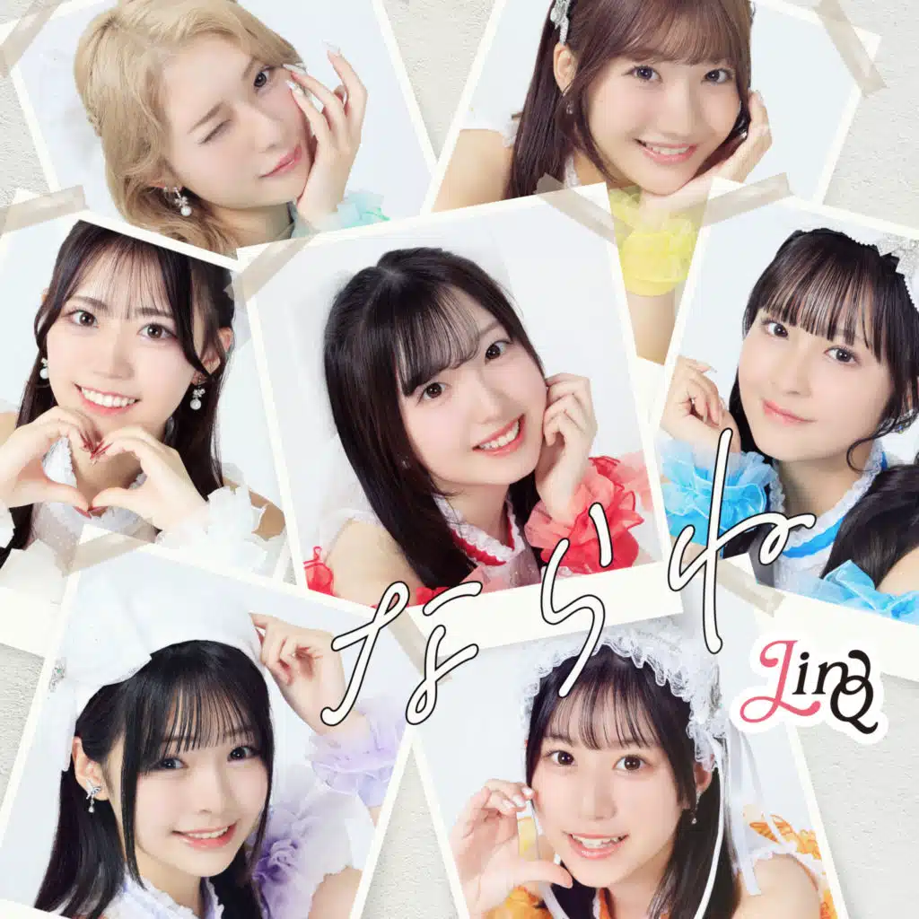 LinQ