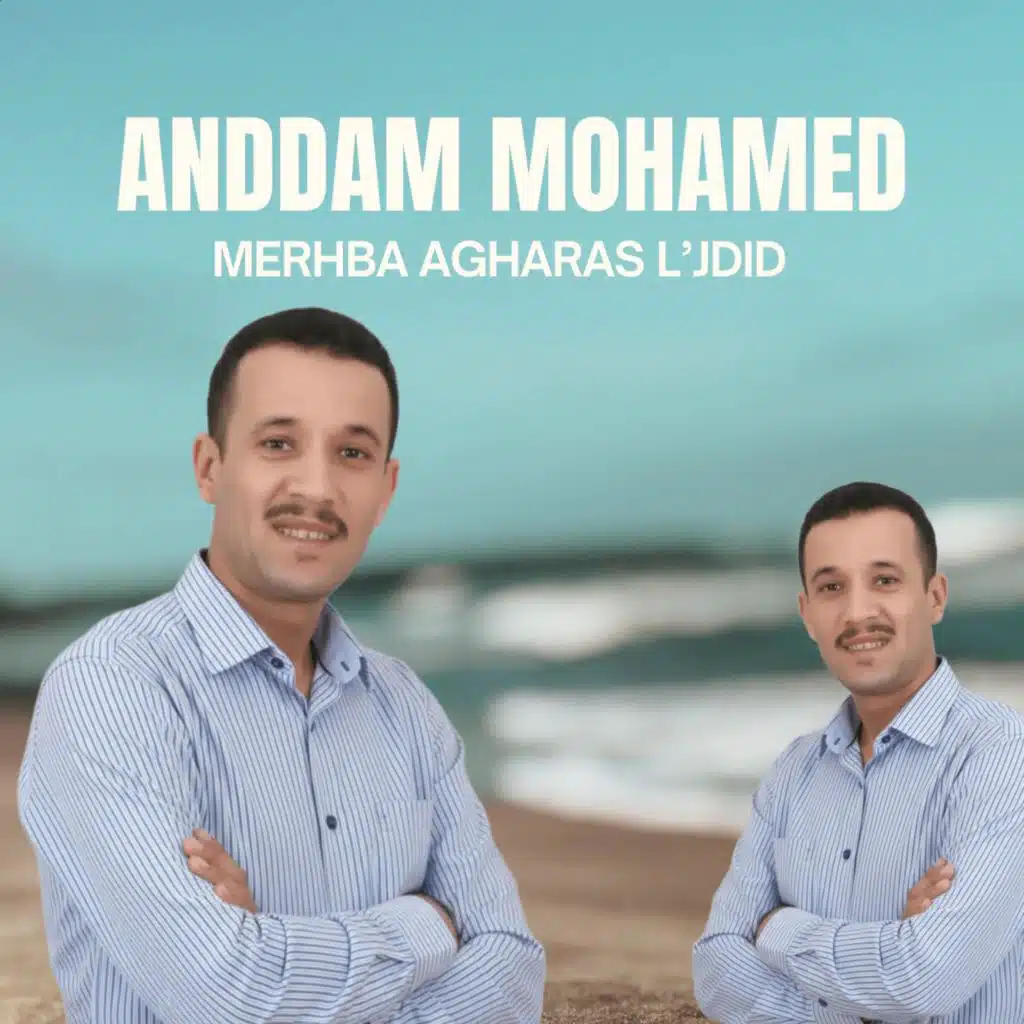 MERHBA AGHARAS L’JDID