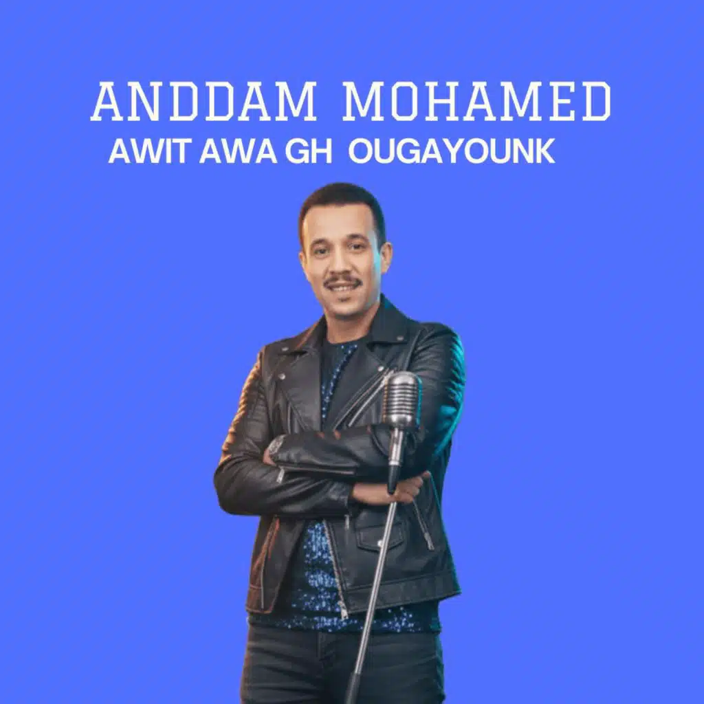 AWIT AWA GHOUGAYOUNK