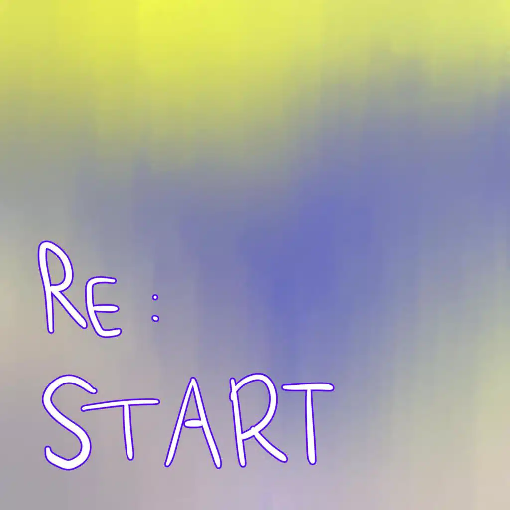 다시 시작