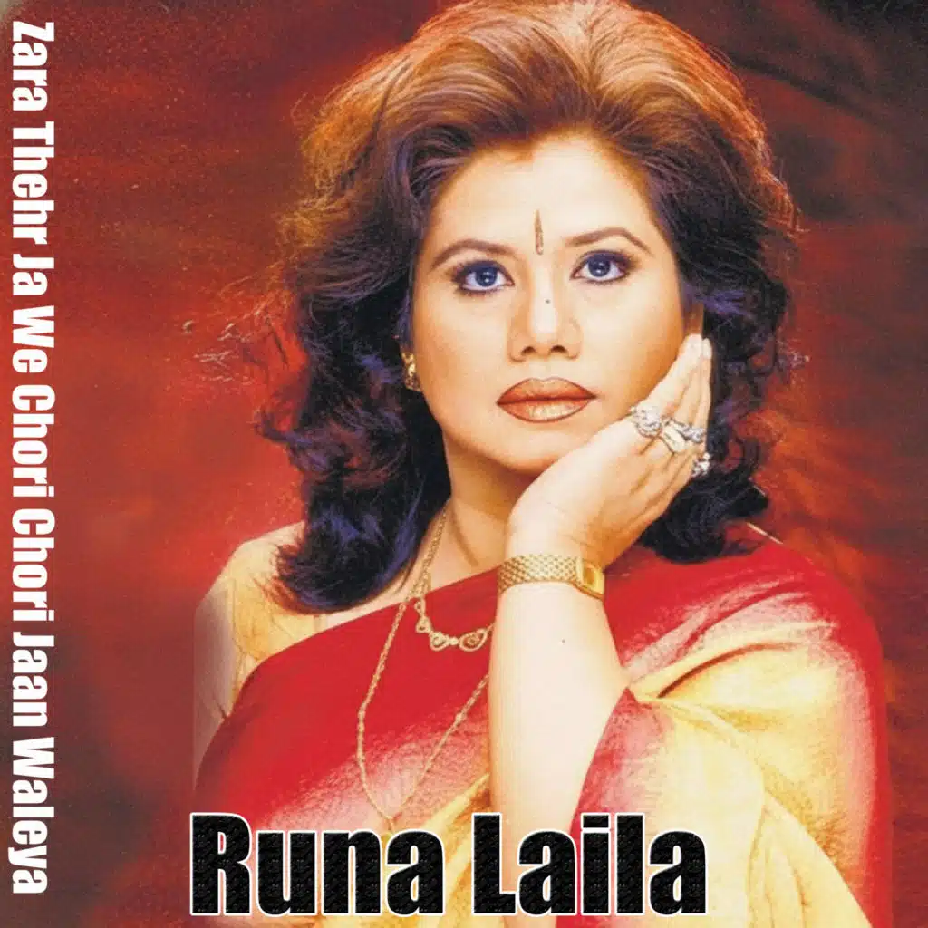 Runa Laila