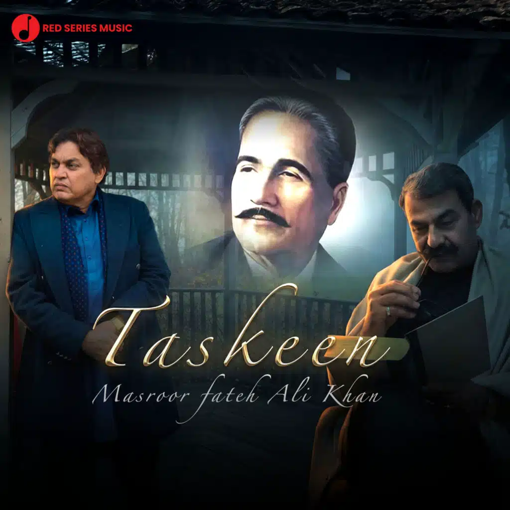 Taskeen