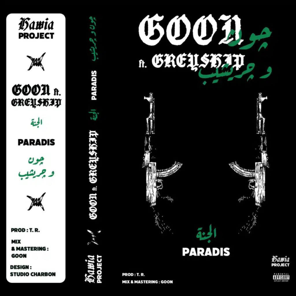 PARADIS (feat. Greyship & Goon)