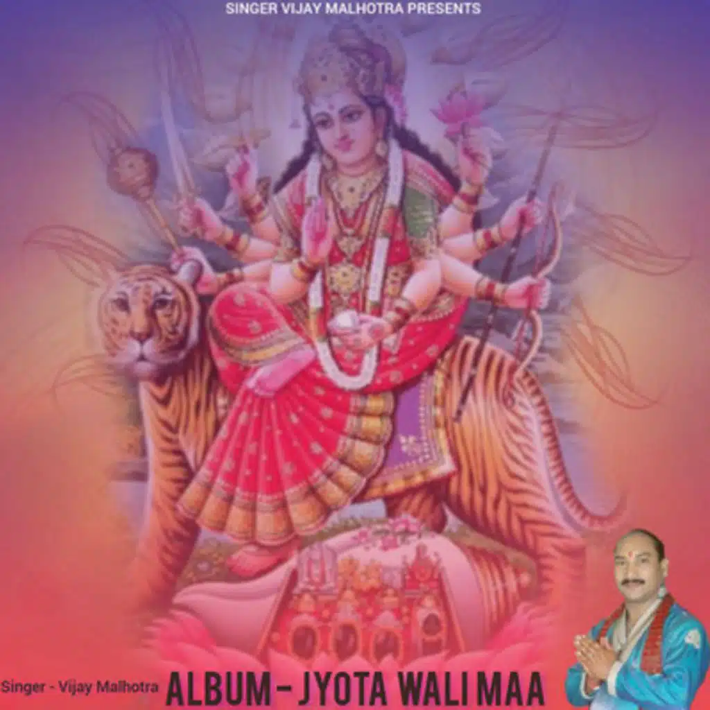Jyotar Wali Maa