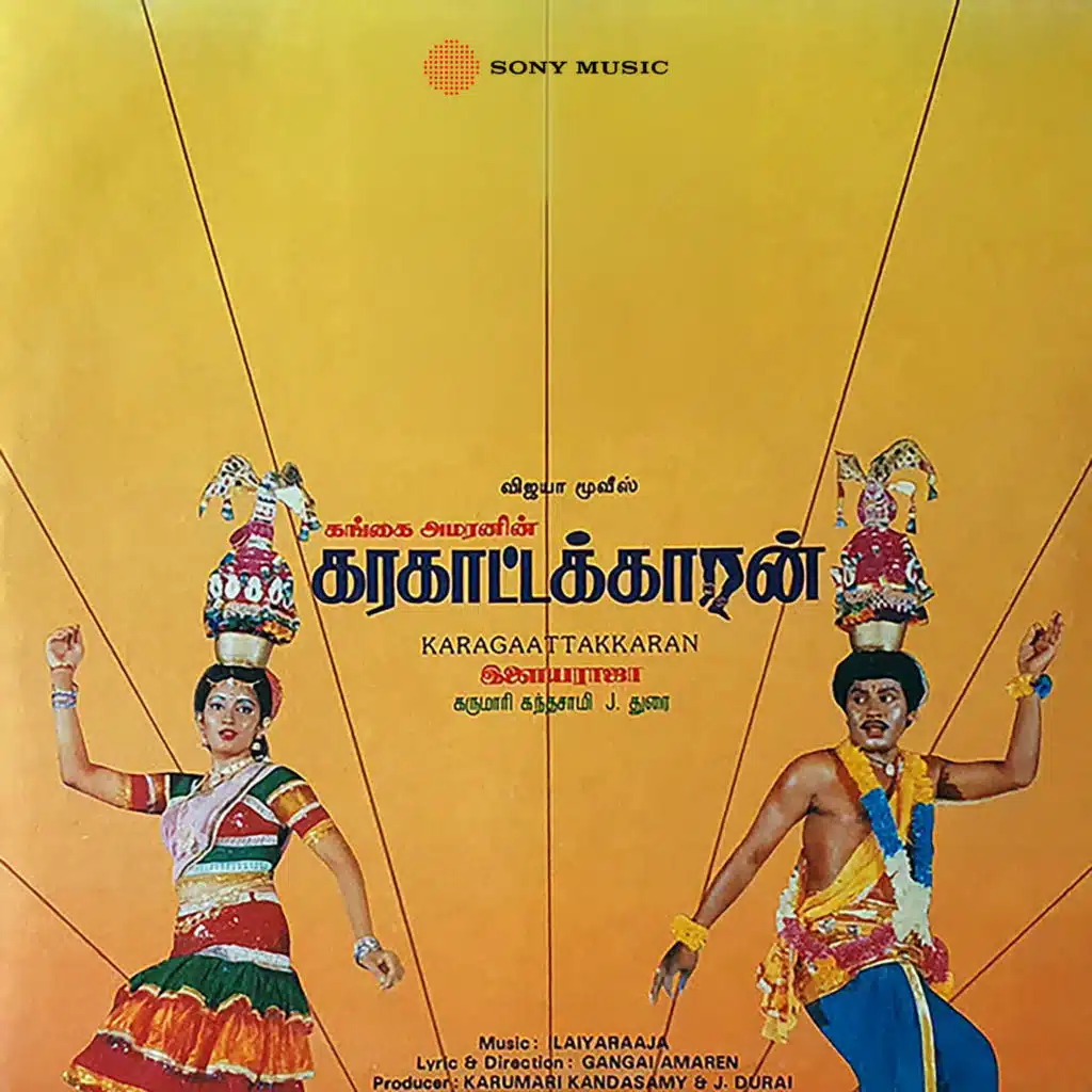 Indha Maan