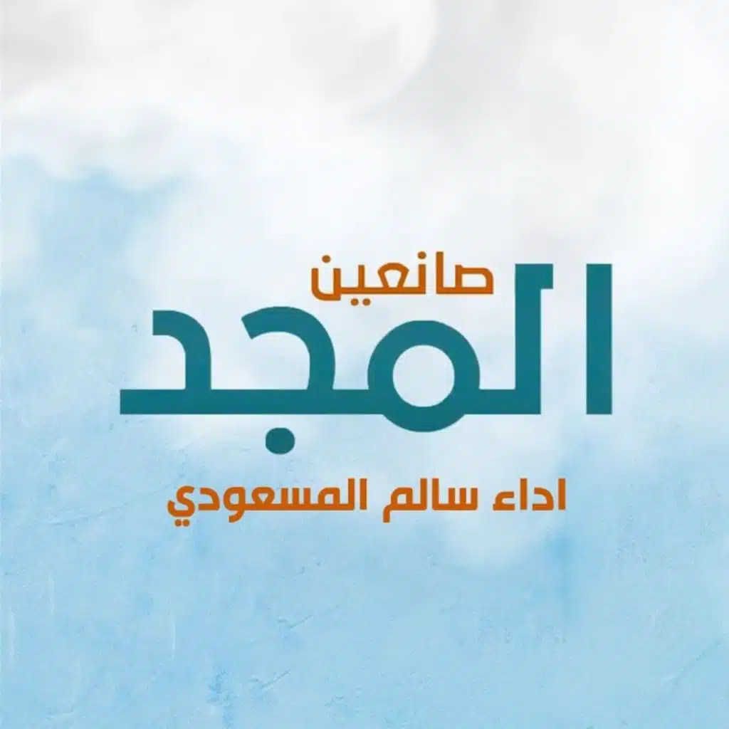 حرب الفضاء