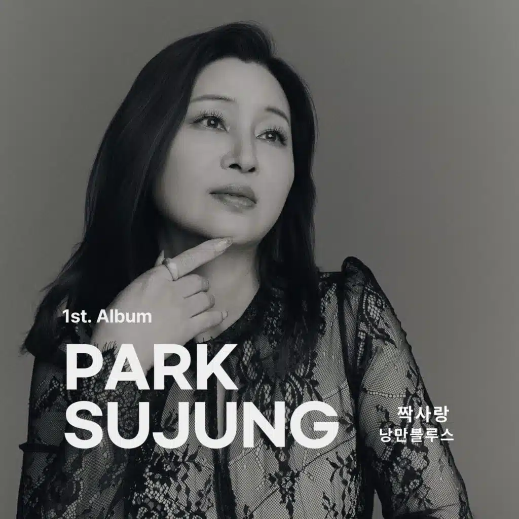 Park SuJung