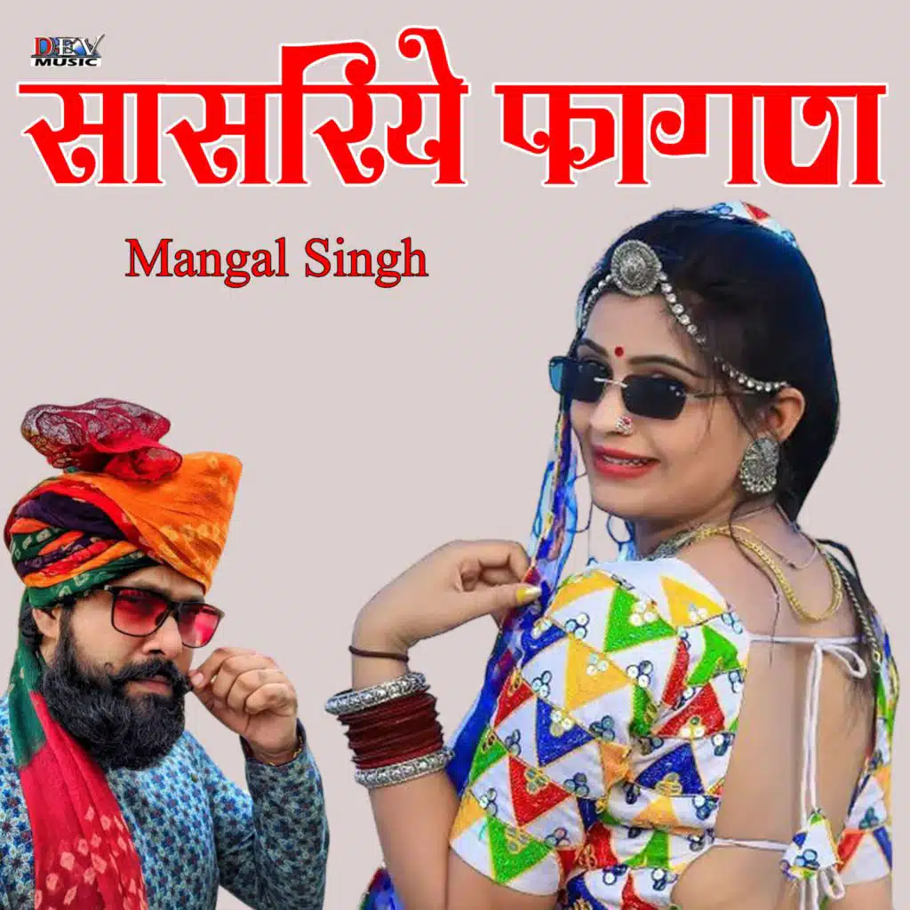 Mangal Singh