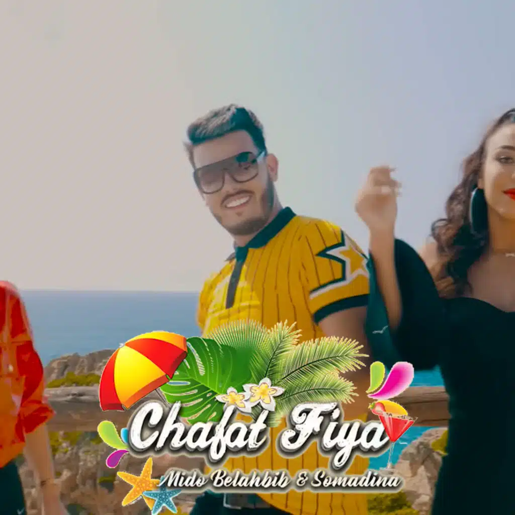 شافت فيا (feat. Somadina)