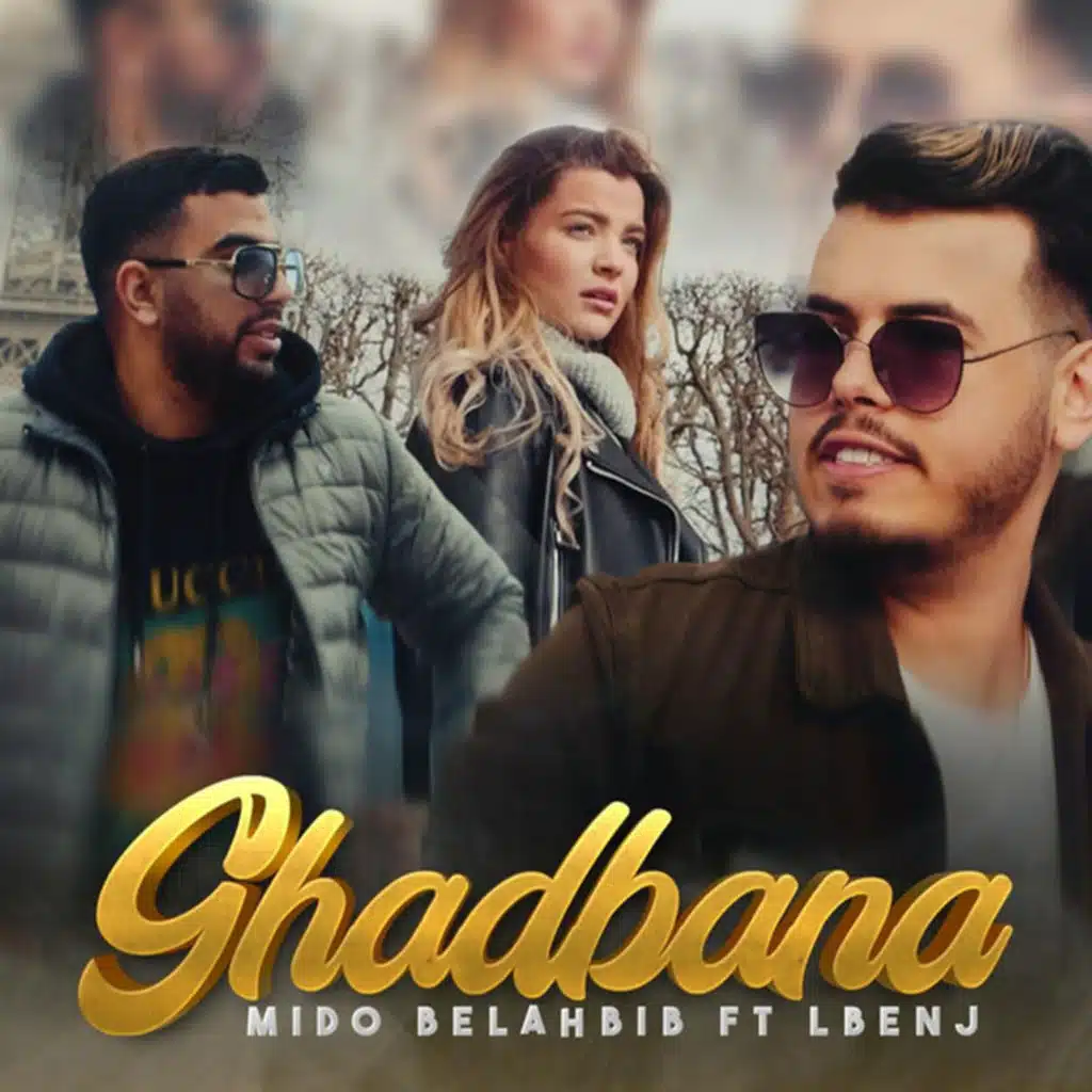 غضبانة (feat. Lbenj)