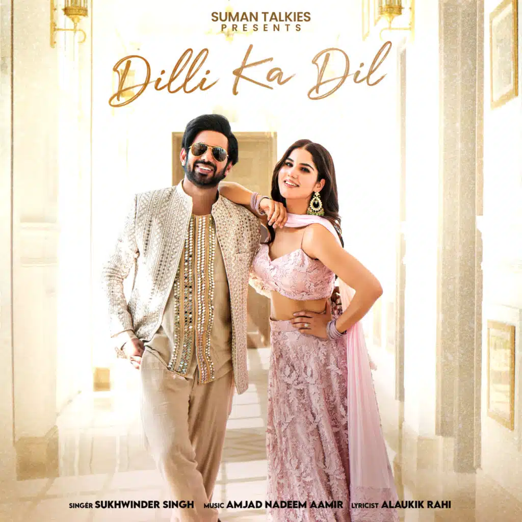 DILLI KA DIL