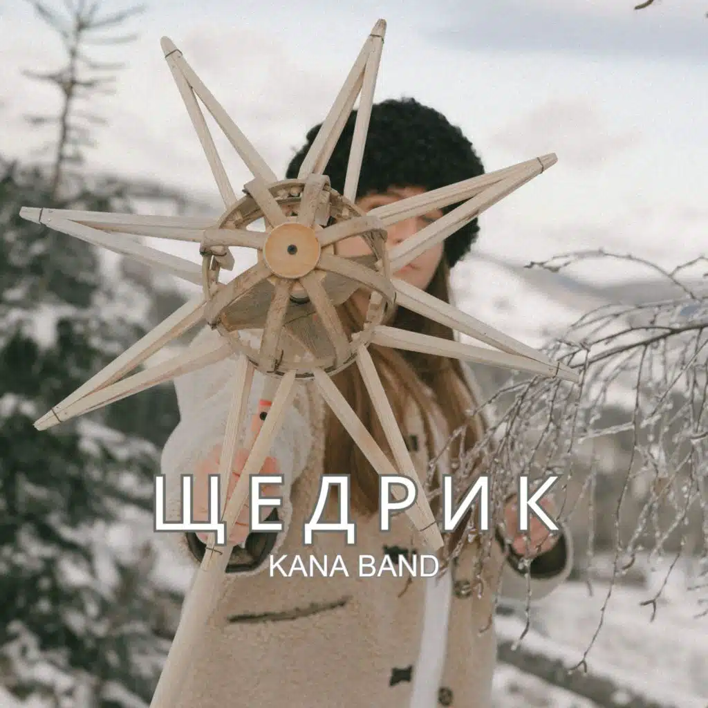 Kana Band