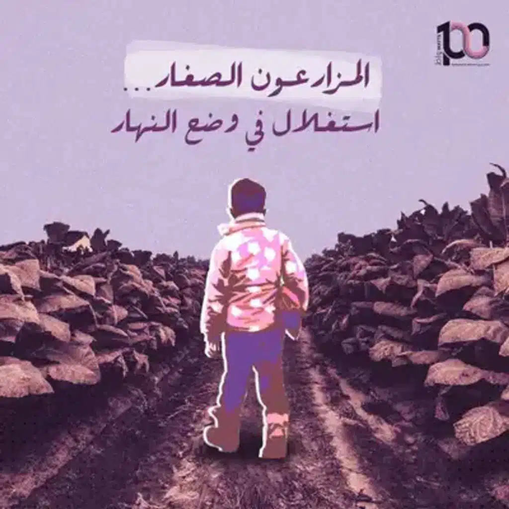 المزارعون الصغار...استغلال في وضح النهار