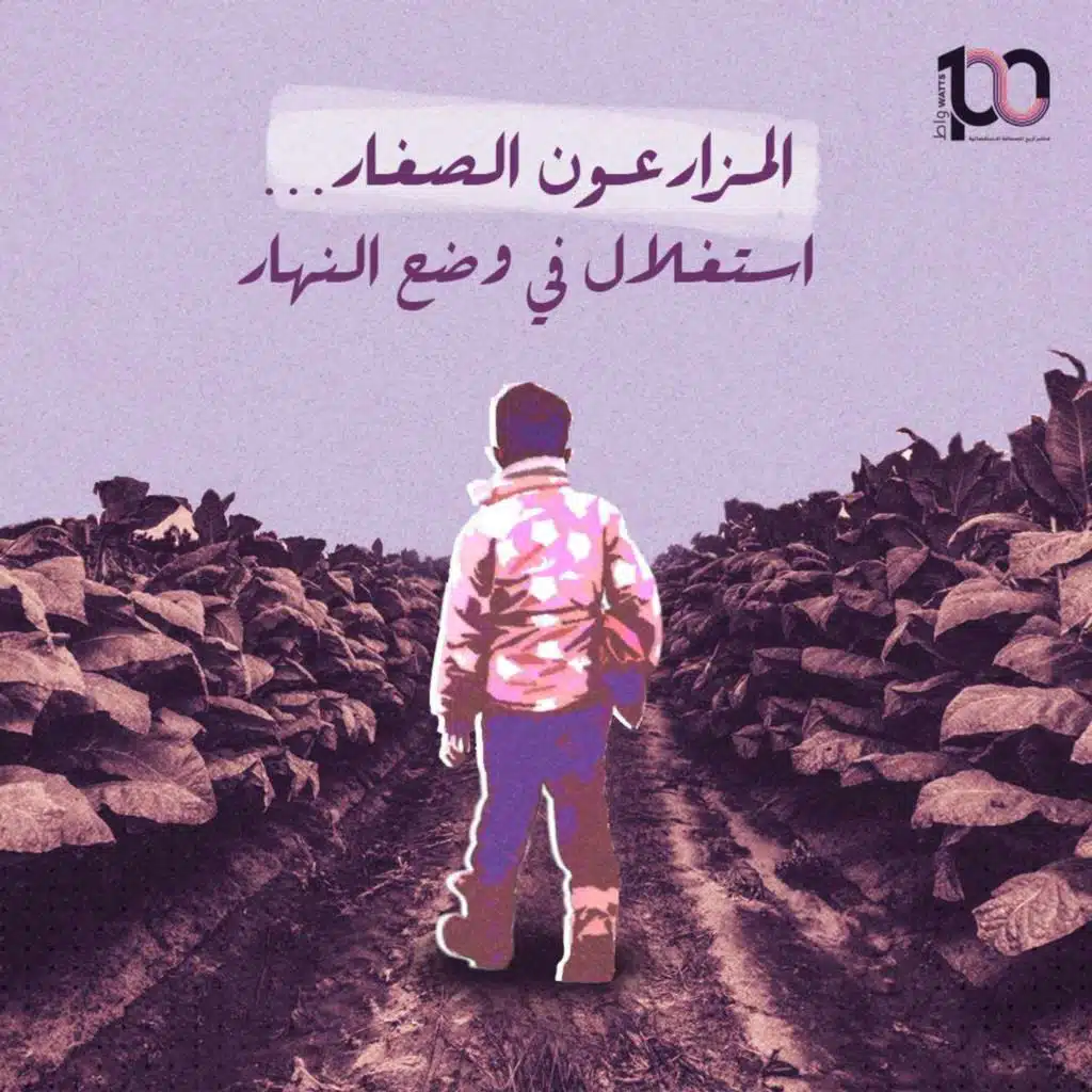 المزارعون الصغار...استغلال في وضح النهار