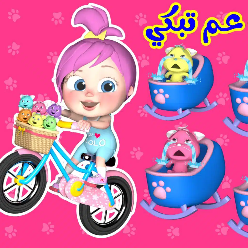 القطة عم تبكي واء واء