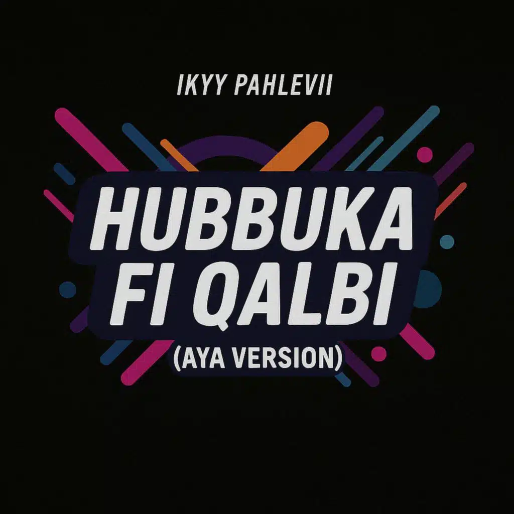 Hubbuka Fi Qalbi (Aya Version)