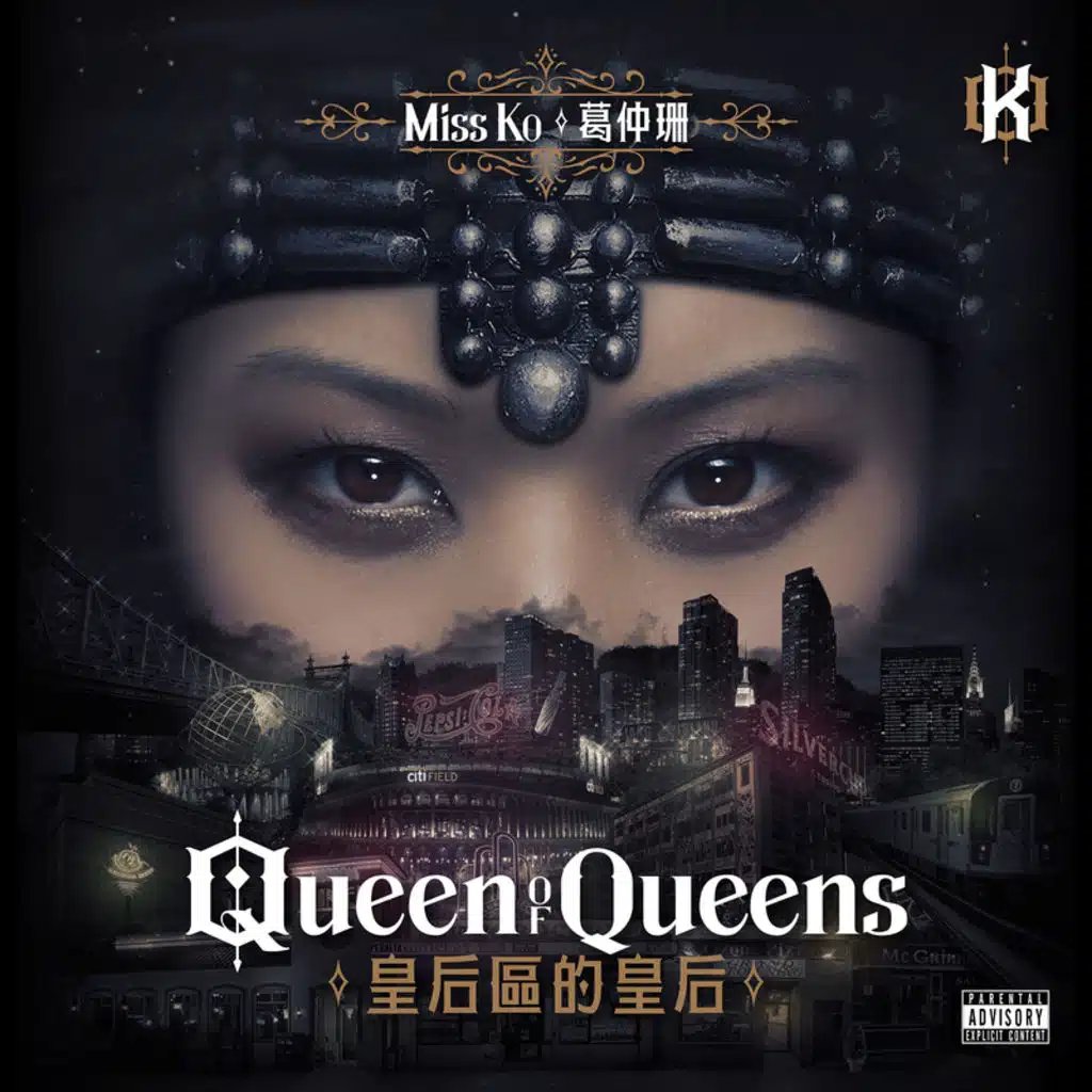 Huang Hou Qu De Huang Hou