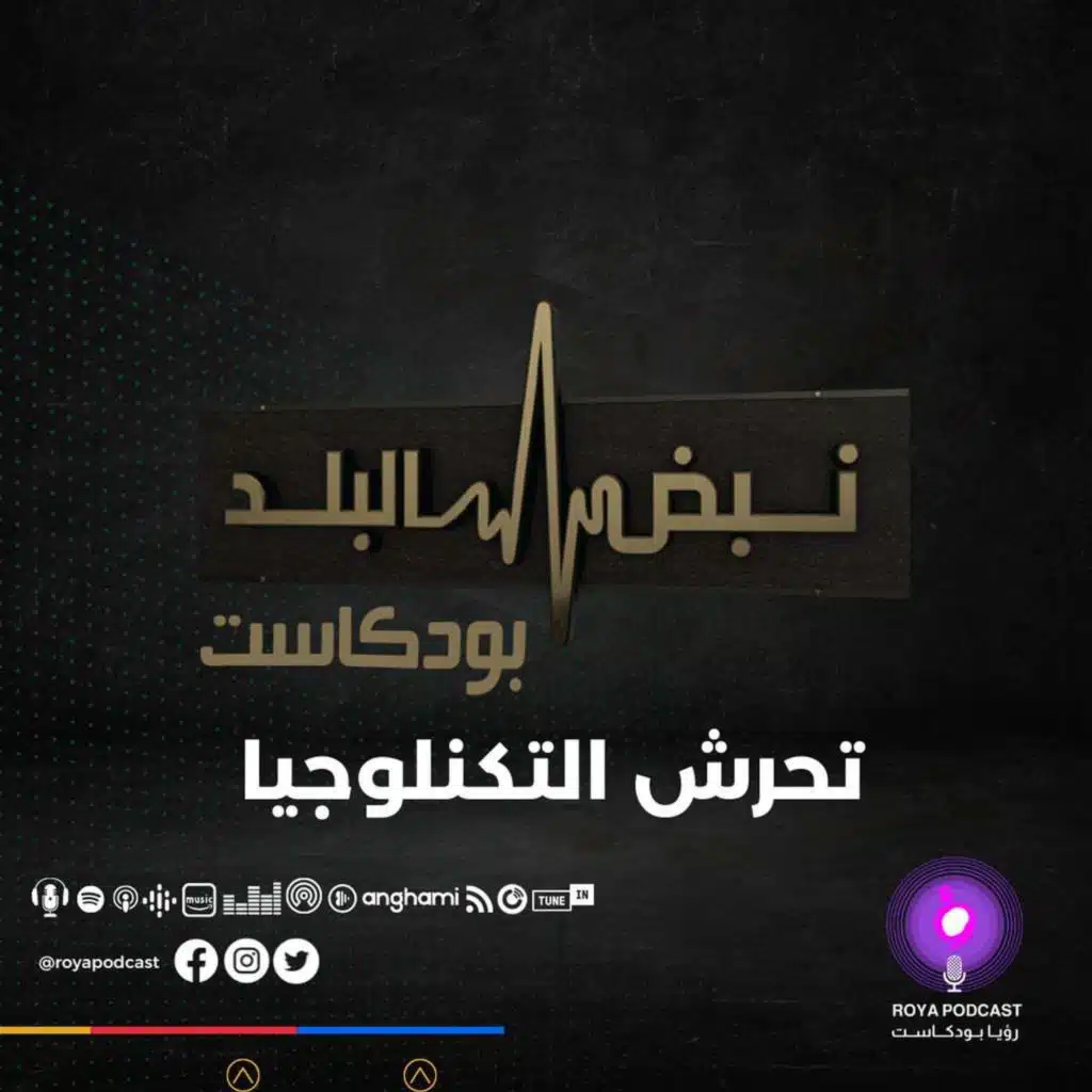 قضية التحرش .. كيف نحفظ سمعة التعليم في الأردن..