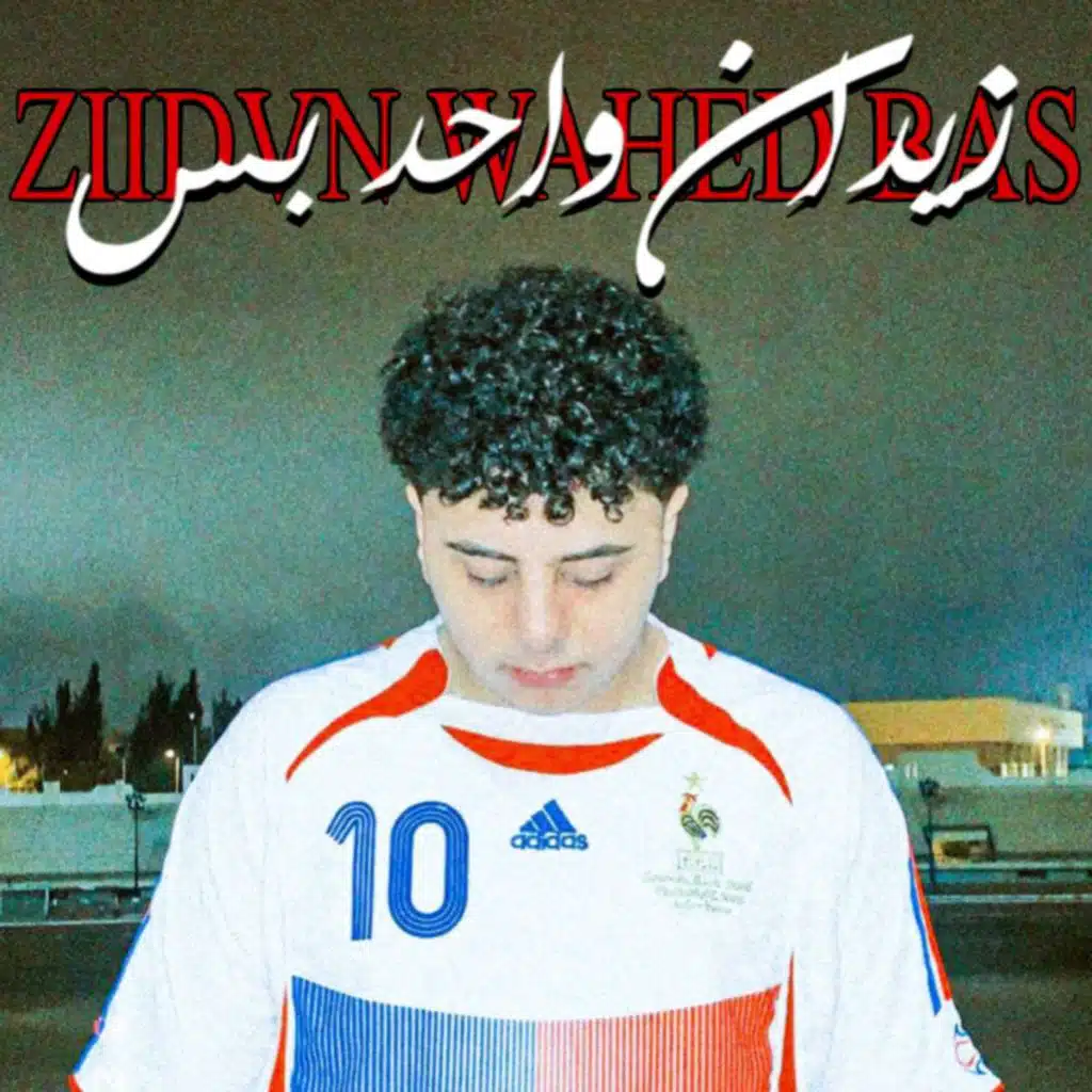 ZIIDVN WAHED BAS - زيدان واحد بس