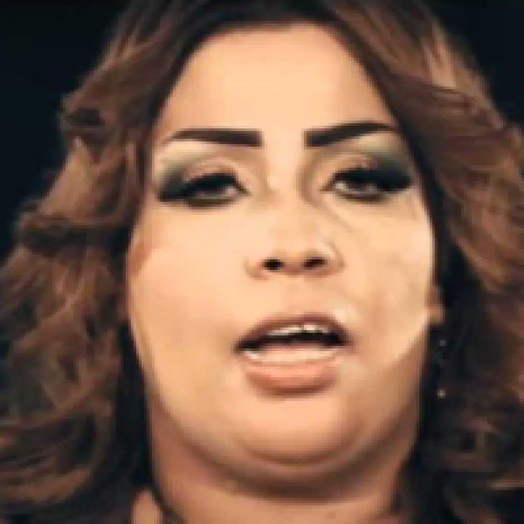 احلفك بالعزيزة امك