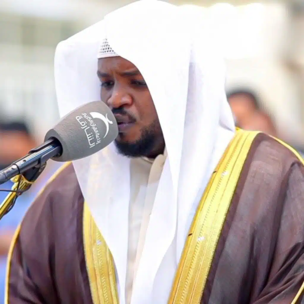 Surah Al Mulk (Sika)