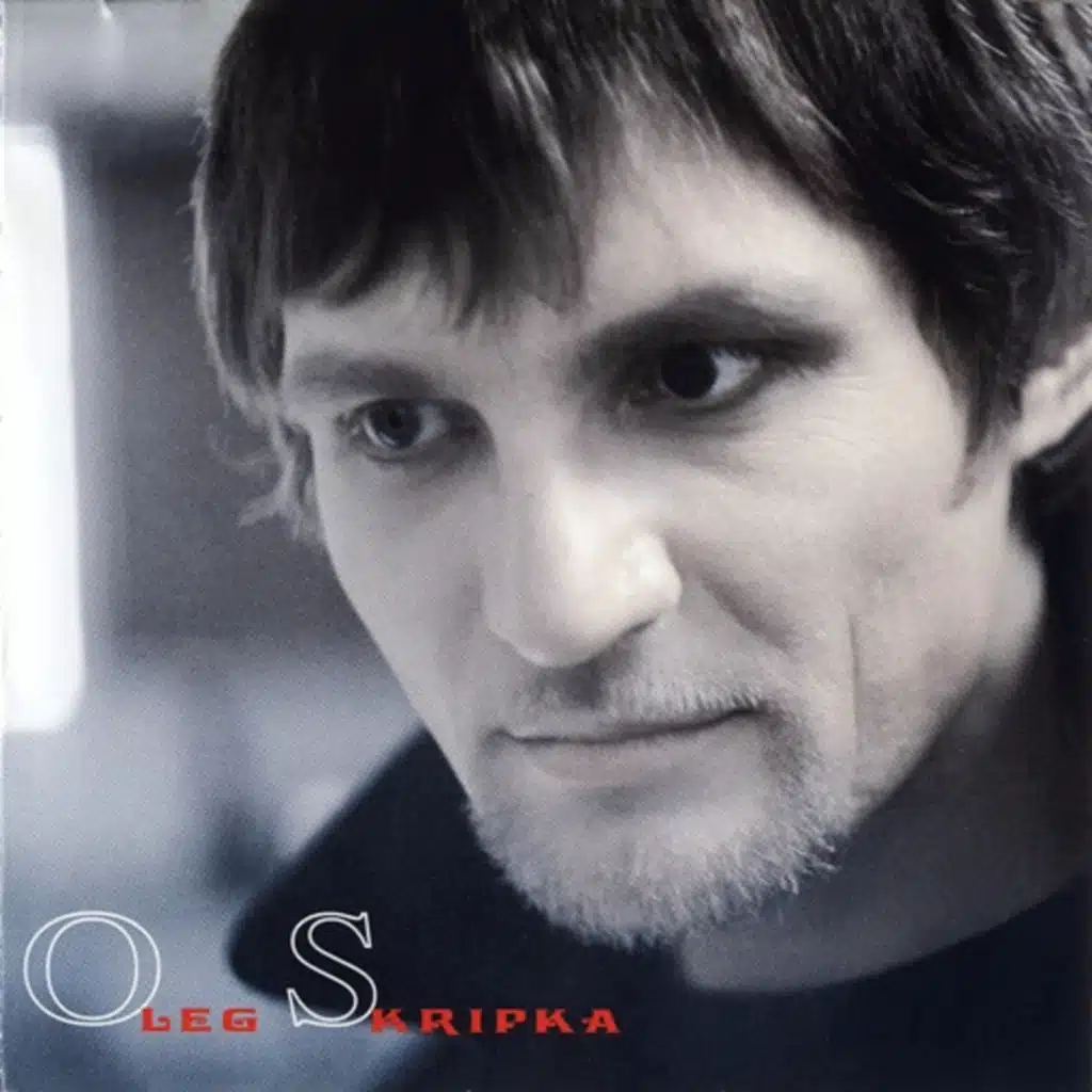 Я прошу (Live)