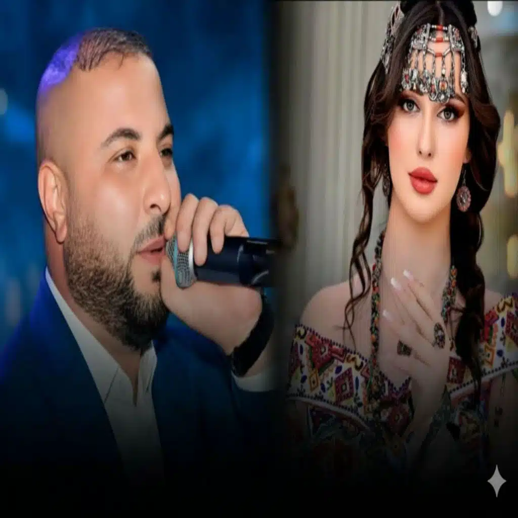 شايب لالا هالبية