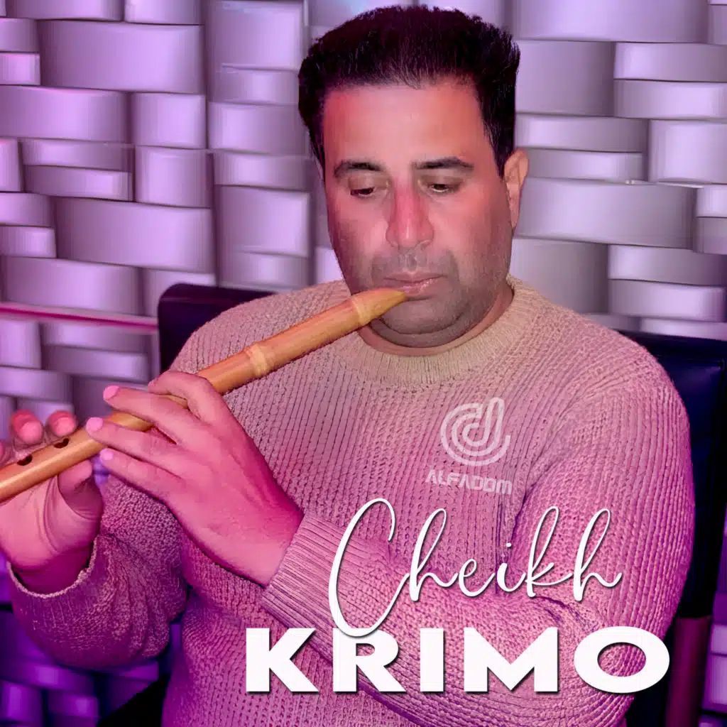 شايجيب الريق الصامط للحلو