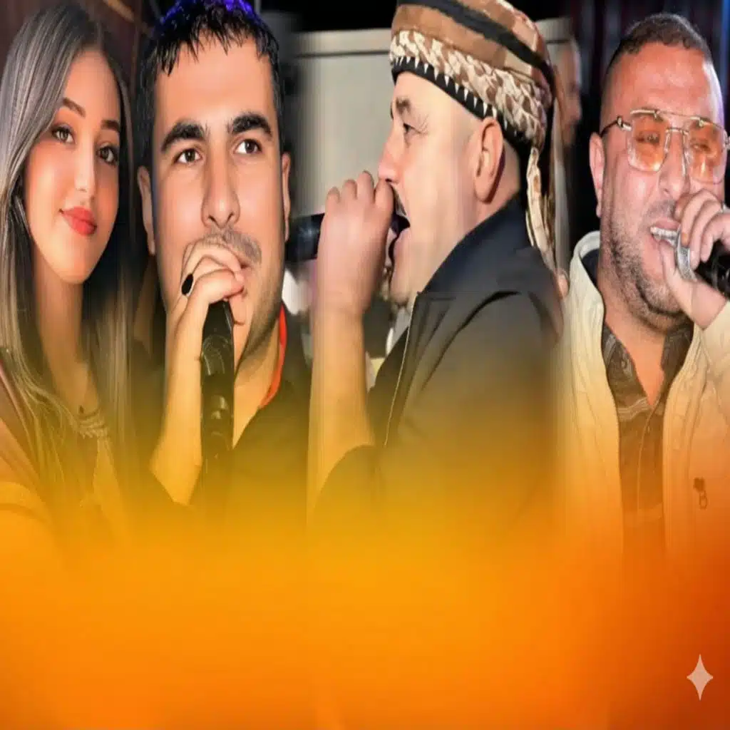 راي ترجع ليام اوعدي قصبة