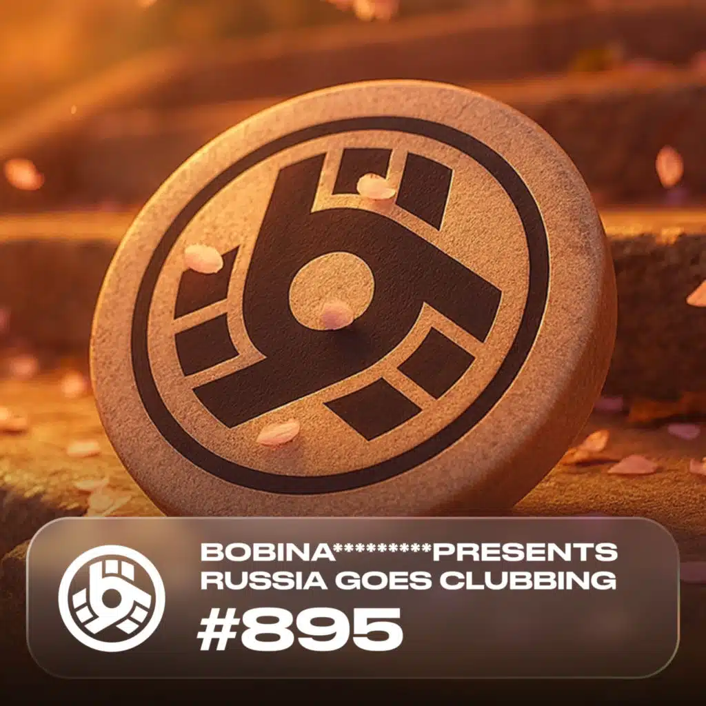 Bobina, Bobina RGC Radio & Interplay Records