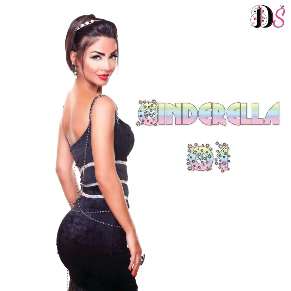 Cinderella - سندريللا
