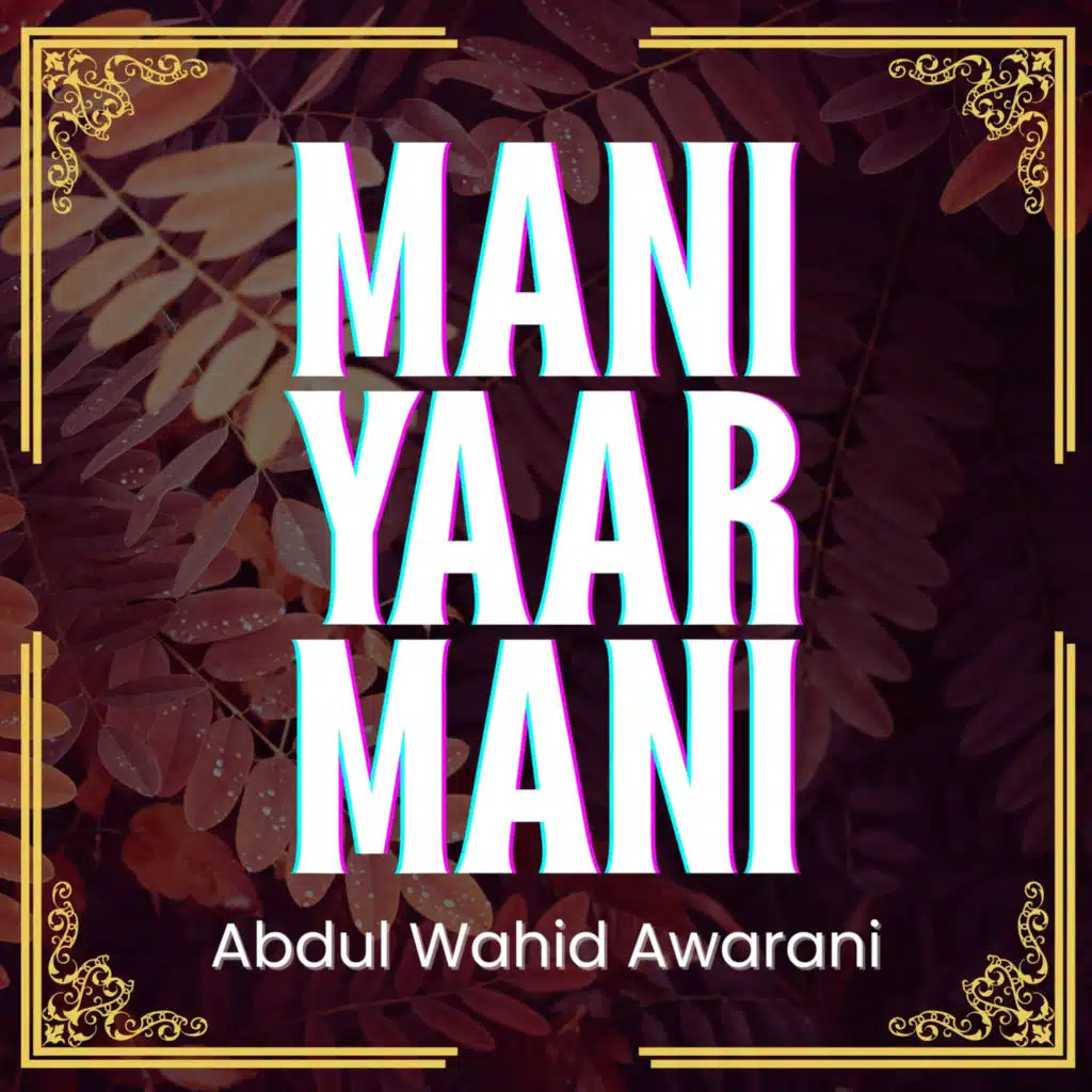 Mani Yaar Mani