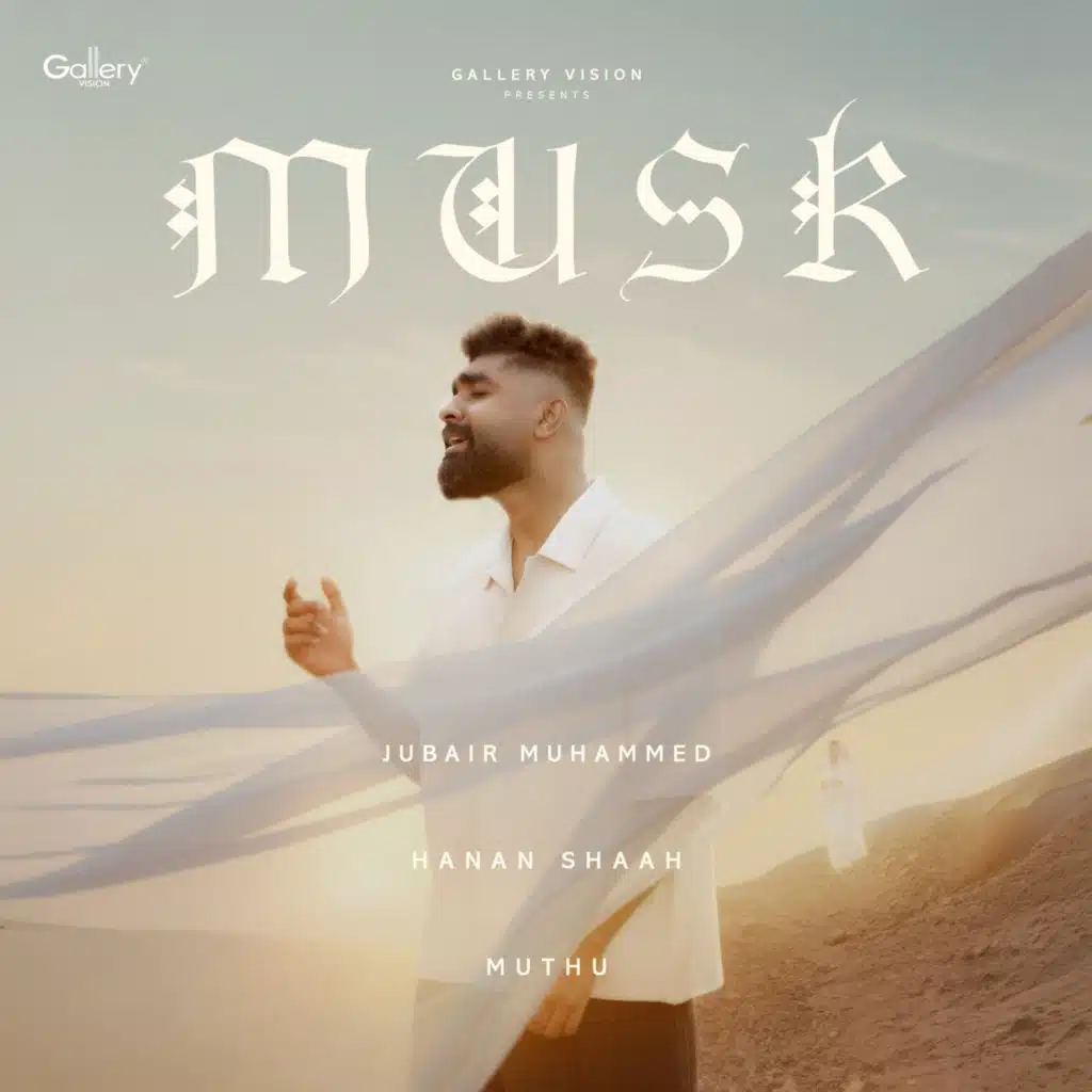 Musk (From Gallery Vision Indie)