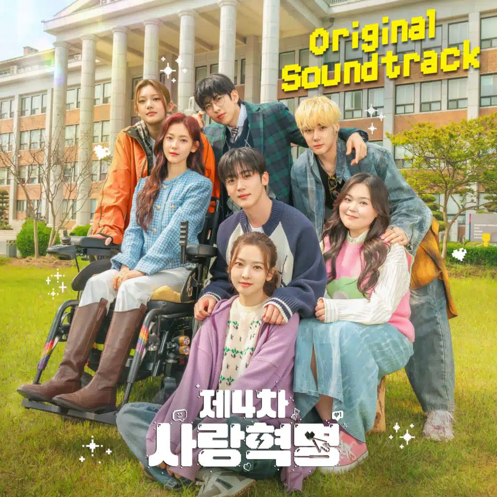 Sunny Side Up (Instrumental)