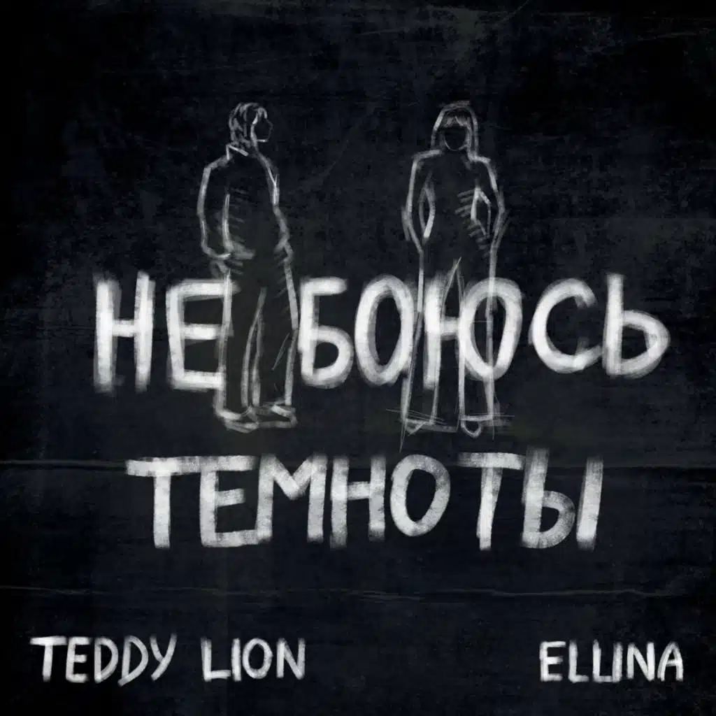 TEDDY LION
