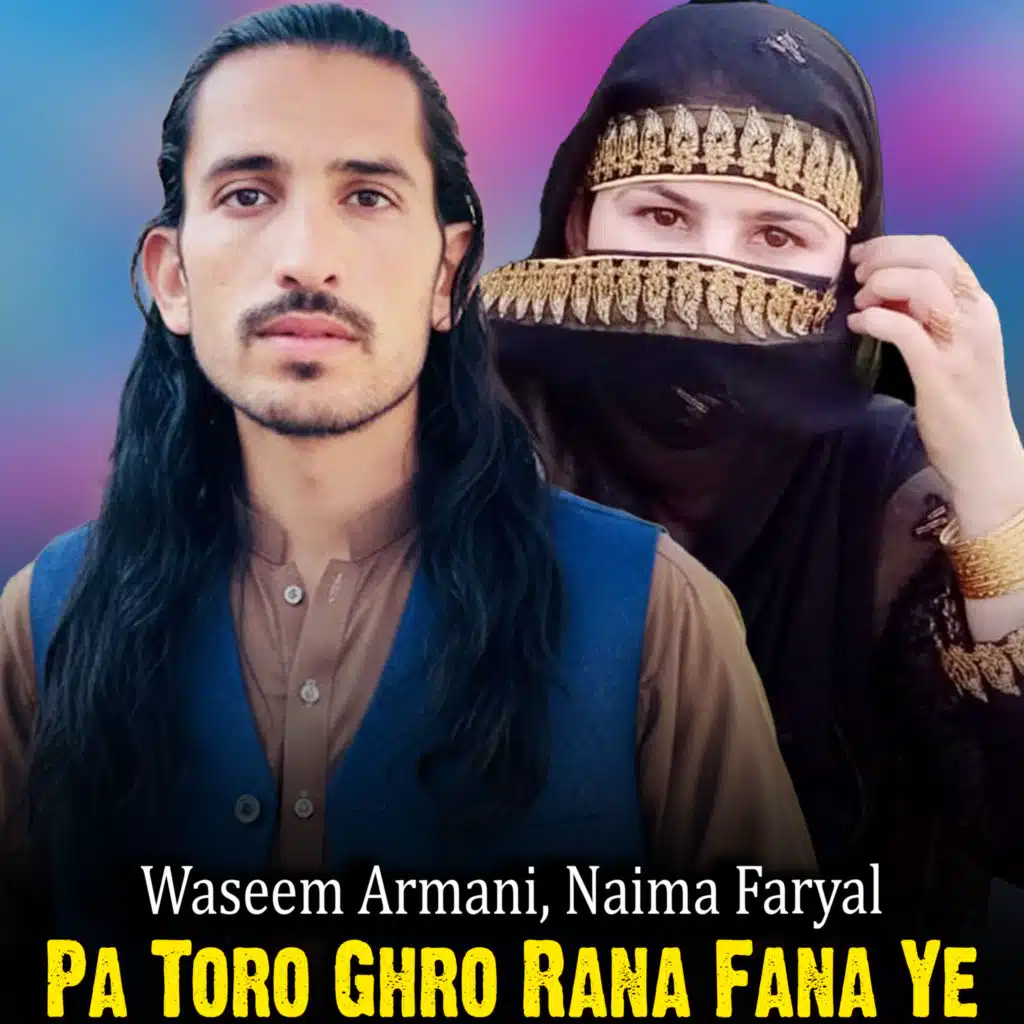 Naima Faryal & Waseem Armani