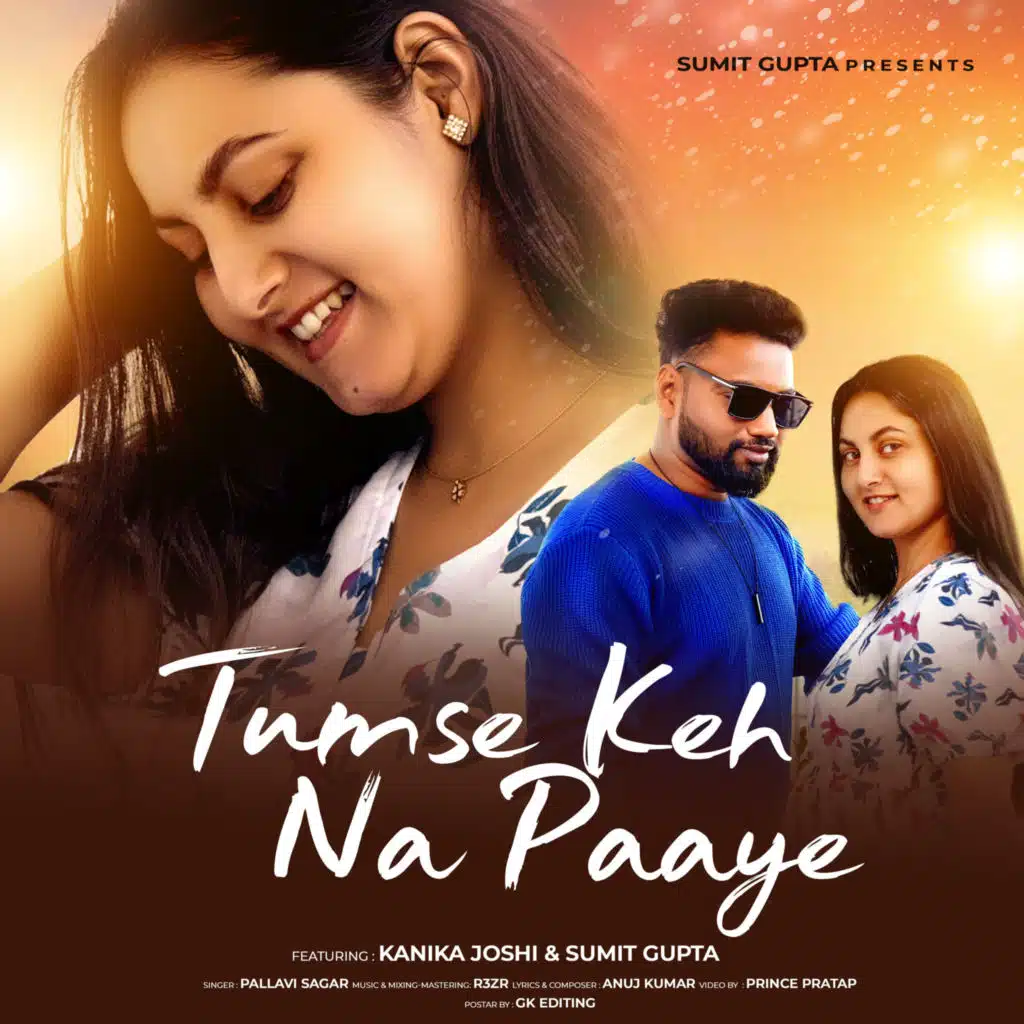 Pallavi Sagar & R3ZR